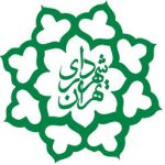 شهرداری+تهران