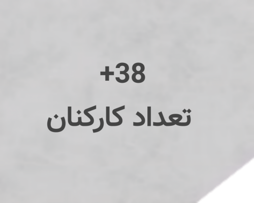 20250811_124349 20250811_124349